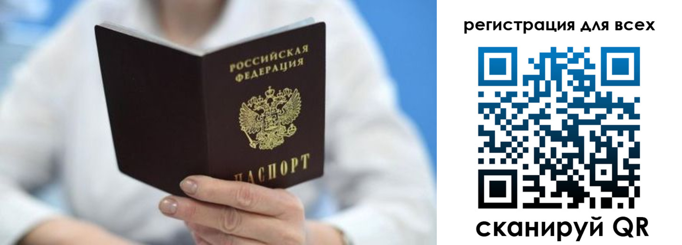 прописка гарантия в Лесном
